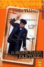 Il Secondo Tragico Fantozzi