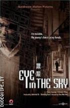 Eye In The Sky