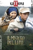 Il Mistero Del Lupo ( Giffoni Collection)