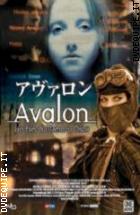 Avalon