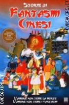 Storie Di Fantasmi Cinesi