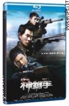 The Sniper ( Blu - Ray Disc )