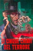 Le Cinque Chiavi Del Terrore ( Blu - Ray Disc )