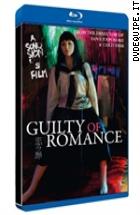 Guilty Of Romance ( Blu - Ray Disc )