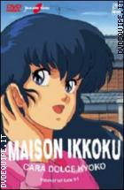 Maison Ikkoku - Cara Dolce Kyoko - Memorial Box 01 (4 Dvd)