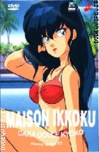 Maison Ikkoku - Cara Dolce Kyoko - Memorial Box 02 (4 Dvd)