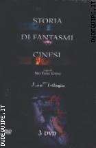 Storia Di Fantasmi Cinesi