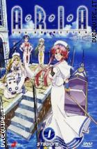Aria - The Animation - Stagione 1 - Box 01 (3 Dvd)