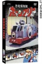 Born Free - Il Risveglio Dei Dinosauri (5 Dvd)