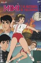 Mim E La Nazionale Di Pallavolo - Box 01 (4 Dvd)