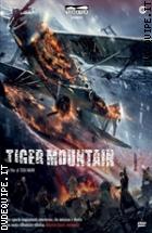 Tiger Mountain