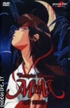 Vampire Princess Miyu - OAV Series