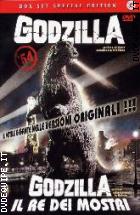 Godzilla Collector Edition