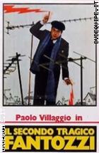 Il Secondo Tragico Fantozzi