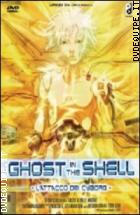 Ghost In The Shell - L'attacco Dei Cyborg - Edizione Deluxe (2 Dvd)