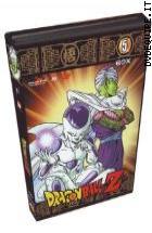 Dragon Ball Z -Box Collection Vol. 5 (5 DVD)