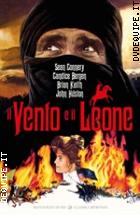 Il Vento E Il Leone