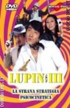 Lupin III - La Strana Strategia Psicocinetica (Live Action)