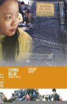 China Blue (2005)