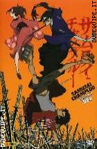 Samurai Champloo - Volume 1 di 6