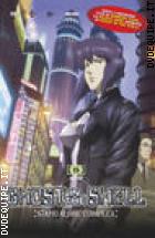 Ghost In The Shell Volume 5