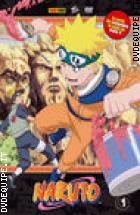 Naruto Volume 1