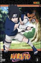 Naruto Volume 2