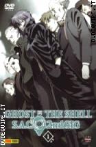 Ghost In The Shell 2nd Gig 1^ Volume