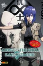 Ghost In The Shell 2nd Gig 2^ Volume