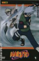 Naruto Volume 4