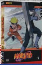 Naruto Volume 5
