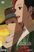 Paradise Kiss 3 