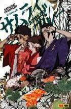 Samurai Champloo - Volume 4 di 6