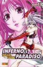 Inferno E Paradiso - Tenjho Tenge - Volume 1 ( Dvd + Booklet) 