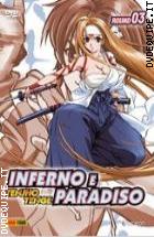 Inferno E Paradiso - Tenjho Tenge - Volume 3 ( Dvd + Booklet) 