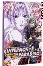 Inferno E Paradiso - Tenjho Tenge - Volume 4 ( Dvd + Booklet) 
