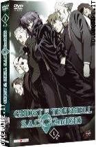 Ghost In The Shell - 2nd Gig Complete (6 Dvd) 