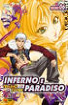 Inferno E Paradiso Universe 6