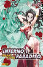 Inferno E Paradiso Universe 7