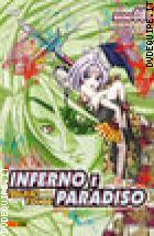 Inferno E Paradiso Universe 8