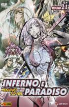 Inferno E Paradiso Universe 11