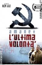 L'ultima Volonta