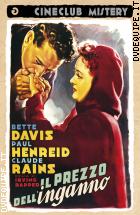 Il Prezzo Dell'inganno (Cineclub Mistery)