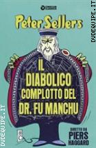 Il Diabolico Complotto Del Dr. Fu Manchu (Cineclub Classico)