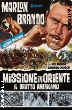 Missione In Oriente - Il Brutto Americano (Cineclub Mistery)